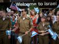 欢迎回家：以色列